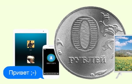 в Няндоме появился интернет за 0 рублей. В чем подвох?